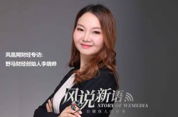 (5分钟科普下)山西晋城公司_哔哩哔哩-3